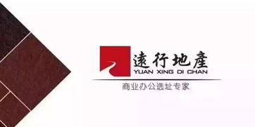 遠行地產(chǎn)2021年銷售專員工作內(nèi)容解析